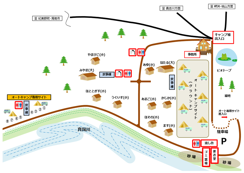 場内配置図